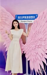 -上海伊莱美医疗美容医院
