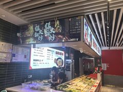 -天府国麻辣香锅(李沧万达店)