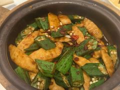 豆酱秋葵炒山药-南拳十三姨·潮汕砂锅粥·粤菜(西单大悦城店)