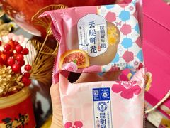 -昆明冠生园·蛋糕·面包(南强街店)