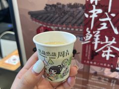 -茶颜悦色(花园道店)