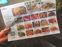 -田趣园长沙菜(天安云谷店)