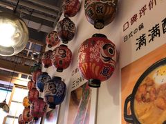 -一井烧肉·活鳗·寿司(望京SOHO店)