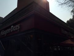 iphone_upload_pic-哈根达斯(武汉天地店)