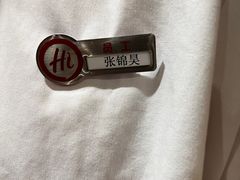 -海底捞火锅(中山路天主教堂店)