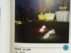 -宋庆龄陵园