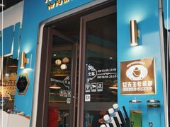 门面-付掌柜在成都·热炒砂锅集(金禾店)