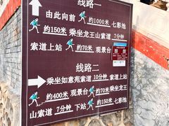 -京东石林峡风景区