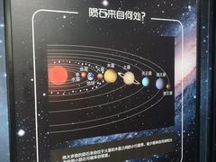 -紫金山天文台