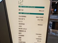 -北京安贞环宇荟