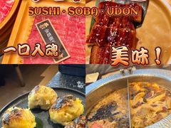 -牛YO寿喜烧和牛火锅自助(三台子万象汇店)