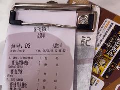 -香港深仔记茶餐厅(东门店)