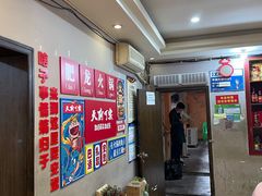-肥龙火锅(南坪店)