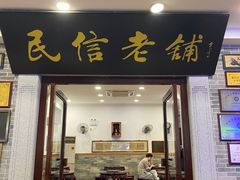 -佛山华盖山公园