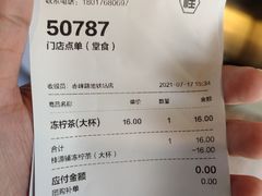 -桂桂茶(赤峰站店)