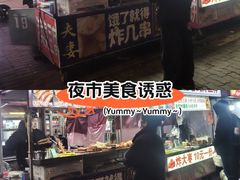 -东北大学(秦皇岛分校)