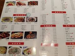 菜单-曼妙午后(益泉百货店)