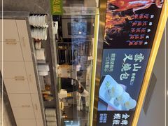 -香港新曜记·粤菜点心(滨江宝龙店)