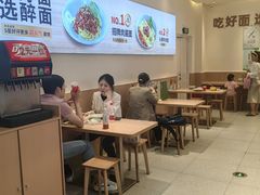 -醉面(西铁营万达店)