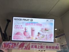 -古茗(湖里五缘湾天虹店)