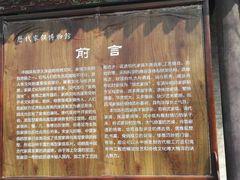 -西安关中民俗艺术博物院
