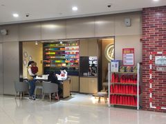 -海底捞火锅(宝龙广场夜宵主题店)