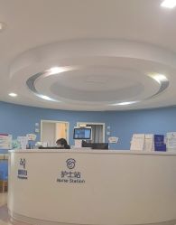 -天津和睦家医院