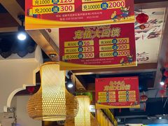 -六合居·明厨亮灶餐厅(成双大道店)