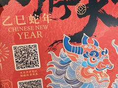 -南京大牌档(济南万象城店)