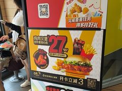 -麦当劳(临顿路店)