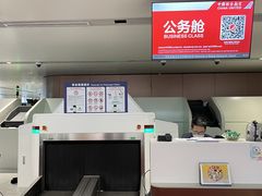 -中国联合航空