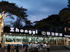 -睿柏云酒店-餐厅