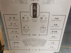 -老牌坊鲁菜名店(聊城美食岛店)