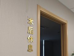 -上海大学附属上海和平眼科医院