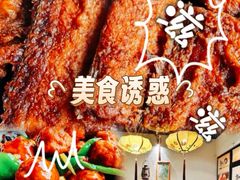-京城小江南·北京烤鸭·江南土菜·白鱼(中关村店)