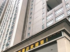 -螺州海滨公园