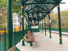 -铁路文化公园
