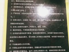 -無弓射箭俱乐部(领展中心城店)