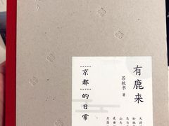 -帝京日语(春熙路旗舰校区)