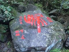 -藏龙百瀑风景区