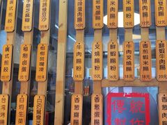 -佳瑜肠粉(总店)