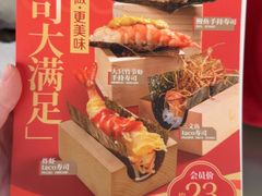 -小乔回转寿司(沈阳大悦城店)