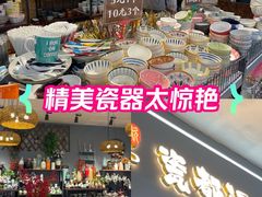 -沃尔玛超市(武侯店)