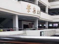 -沈阳师范大学-图书馆