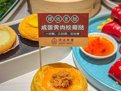 -禄运茶居·手工点心(猎德店)
