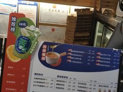 -炖物24章·顺时轻养茶(黄龙店)