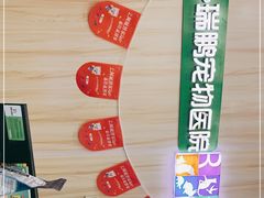 -瑞鹏宠物医院·微创内窥镜·骨外科·牙科(翠竹分院)