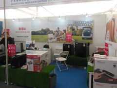 -北京房车博览中心