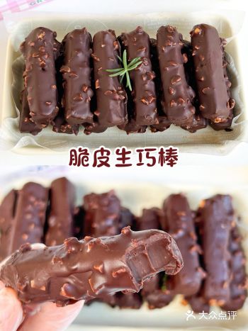 入口即化！香浓丝滑脆皮生巧棒！巧克力控爱了