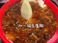 -老回回烩面馆(左家庄店)